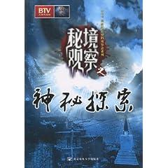 中土世界暗影魔多