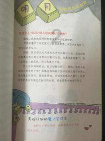 小猫钓鱼正版下载中文版