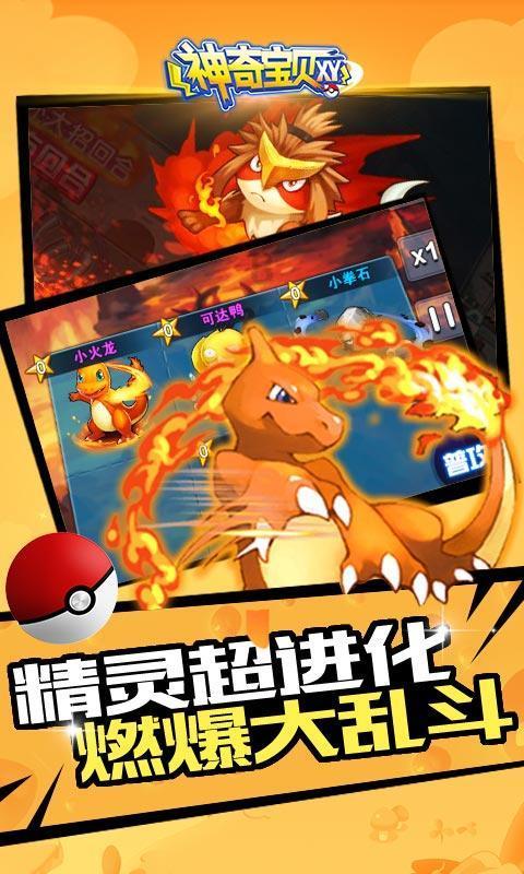 妙鸭相机app下载官网