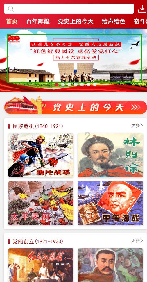 税惠红利催热 夷陵冬日经济